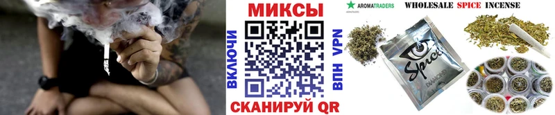 Бутират GHB  Славянск-на-Кубани 