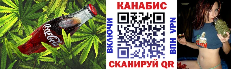 Canna-Cookies конопля  Славянск-на-Кубани 