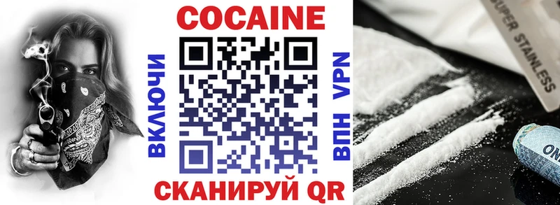 Кокаин Перу Славянск-на-Кубани
