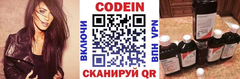 Codein напиток Lean (лин)  где можно купить   гидра зеркало  Славянск-на-Кубани 