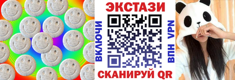 Ecstasy Дубай  Славянск-на-Кубани 