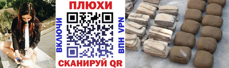 ГАШ гашик  купить   Славянск-на-Кубани 