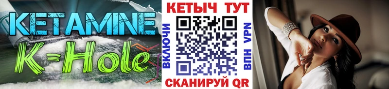 как найти   Славянск-на-Кубани  КЕТАМИН ketamine 