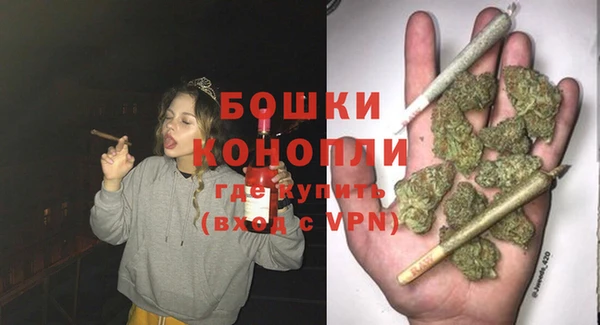 бутират Волосово