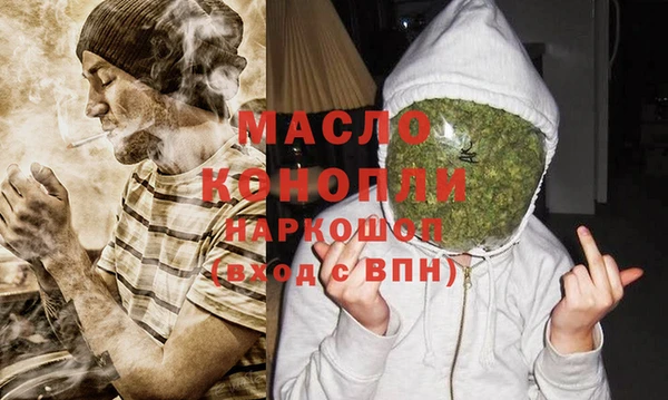 мефедрон мука Волоколамск