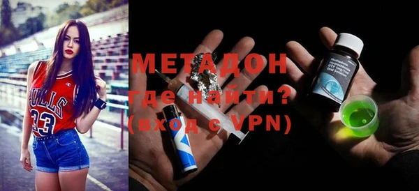 мефедрон мука Волоколамск