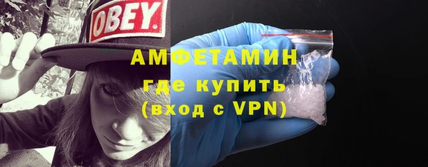 мефедрон мука Волоколамск