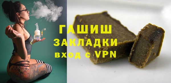 мефедрон мука Волоколамск
