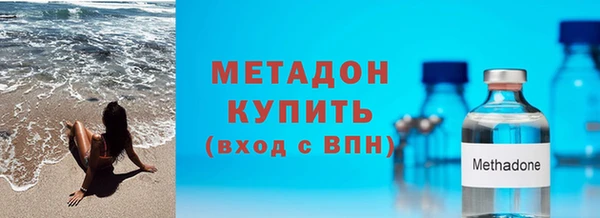 бутират Волосово