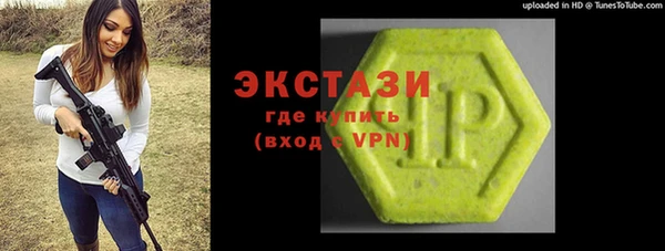 бутират Волосово