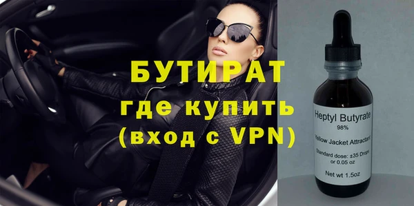 COCAINE Верхнеуральск
