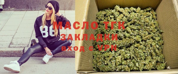 мефедрон мука Волоколамск