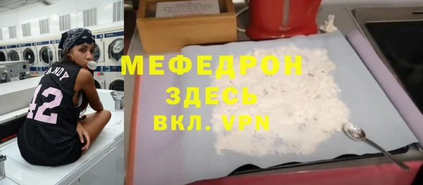 скорость mdpv Володарск