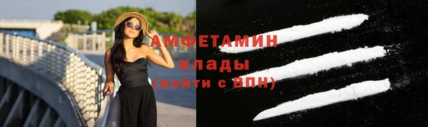 мефедрон мука Волоколамск