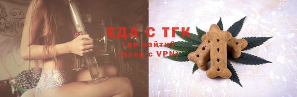 бутират Волосово