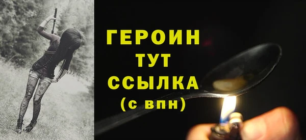соль курить ск Строитель