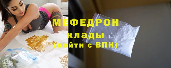соль курить ск Строитель