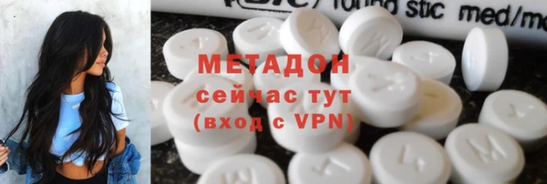 твердый Верхний Тагил