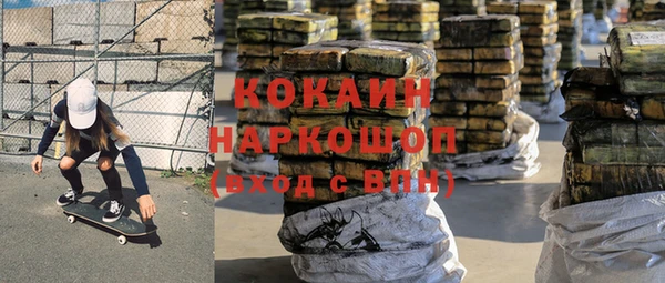 бутират Волосово