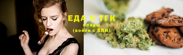 меф VHQ Струнино