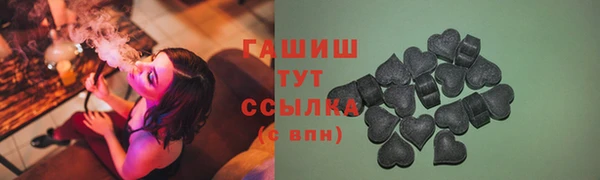 мефедрон мука Волоколамск