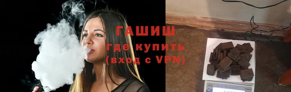 мефедрон мука Волоколамск