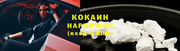 скорость mdpv Володарск