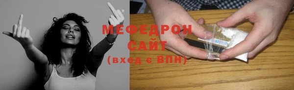 синтетический гашиш Ступино
