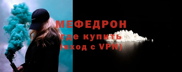 меф VHQ Струнино