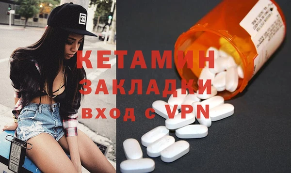 бутират Волосово