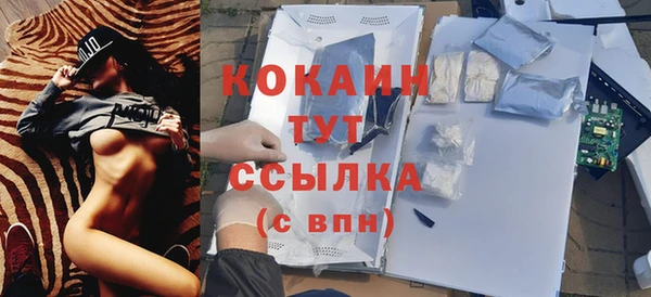бутират Волосово