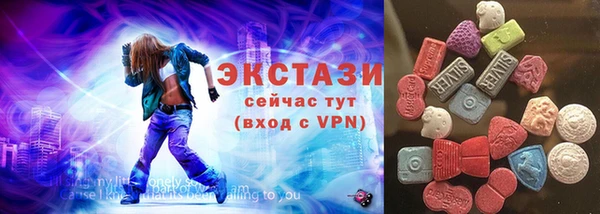 мефедрон мука Волоколамск