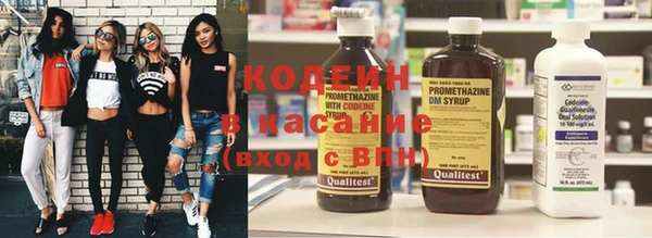 мефедрон мука Волоколамск