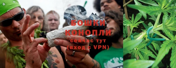 бутират Волосово