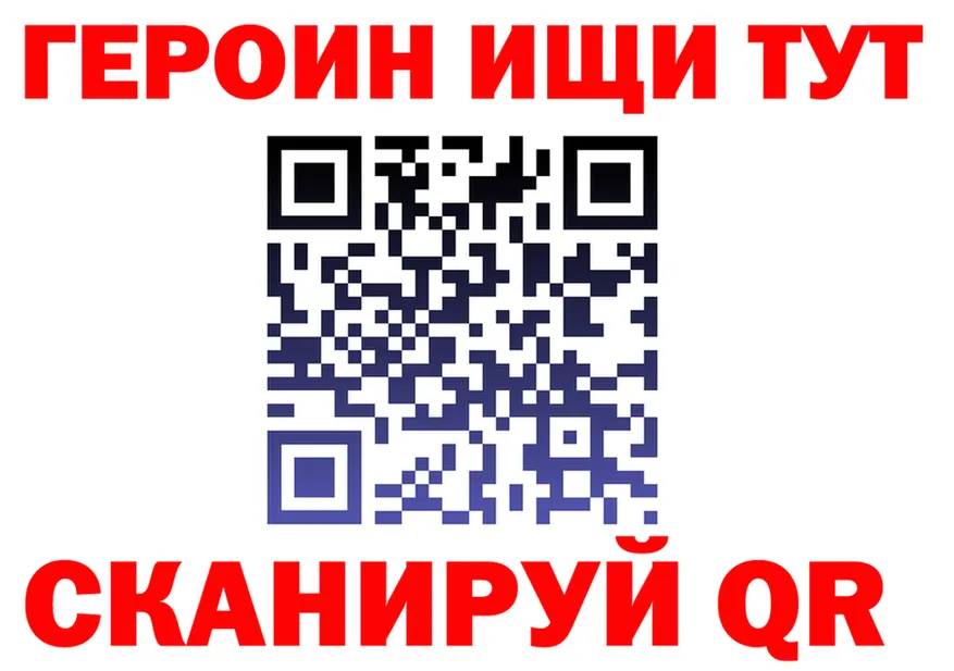 ГЕРОИН белый как войти даркнет hydra Славянск-на-Кубани