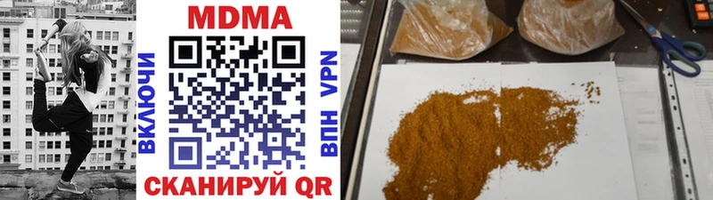 магазин    Славянск-на-Кубани  MDMA VHQ 