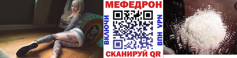 как найти   Славянск-на-Кубани  ОМГ ОМГ зеркало  МЯУ-МЯУ мяу мяу 