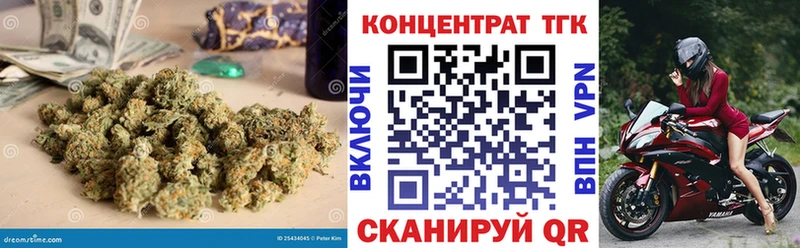 Дистиллят ТГК вейп с тгк  Славянск-на-Кубани 