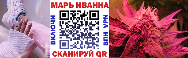 Канабис OG Kush Славянск-на-Кубани